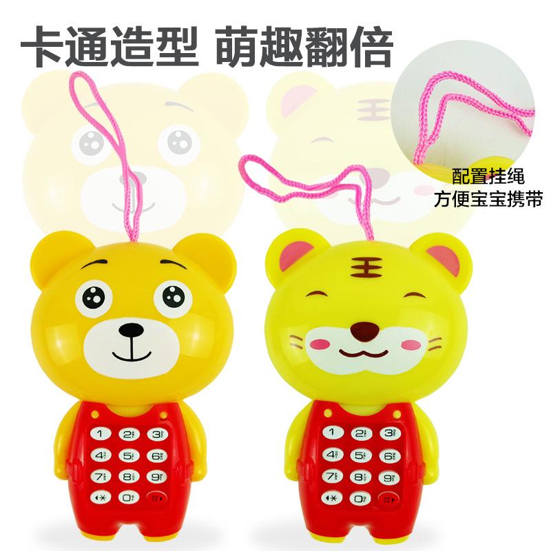 Children'S Cartoon Animal Mobile Phone, Lighting And Music Simulation Telephone, Baby Educational Early Education Machine Toy