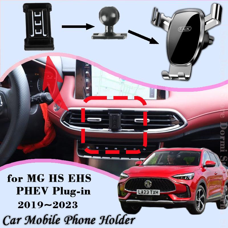 Car Mobile Cell Stand Fit for MG HS EHS PHEV Plug-in 2019~2023 Air Vent Clip Cellphone Bracket Gravity Phone Holder Accessories xus1