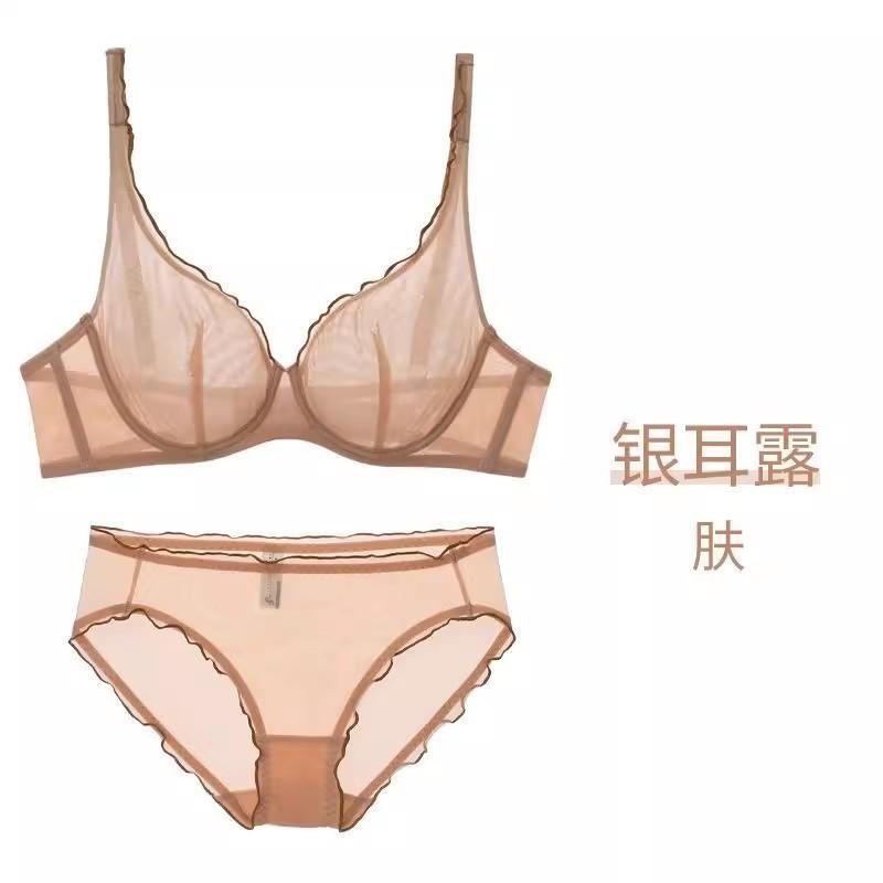 Women Mesh Color Contrast Deep V Adjustable Everyday Bra