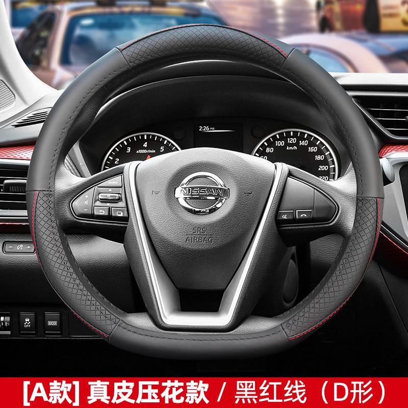 Genuine Leather Steering Wheel Cover Nissan Sunny Qashqai Sylphy Teana Pulsar - Universal Fit 38cm Diameter Sport Style