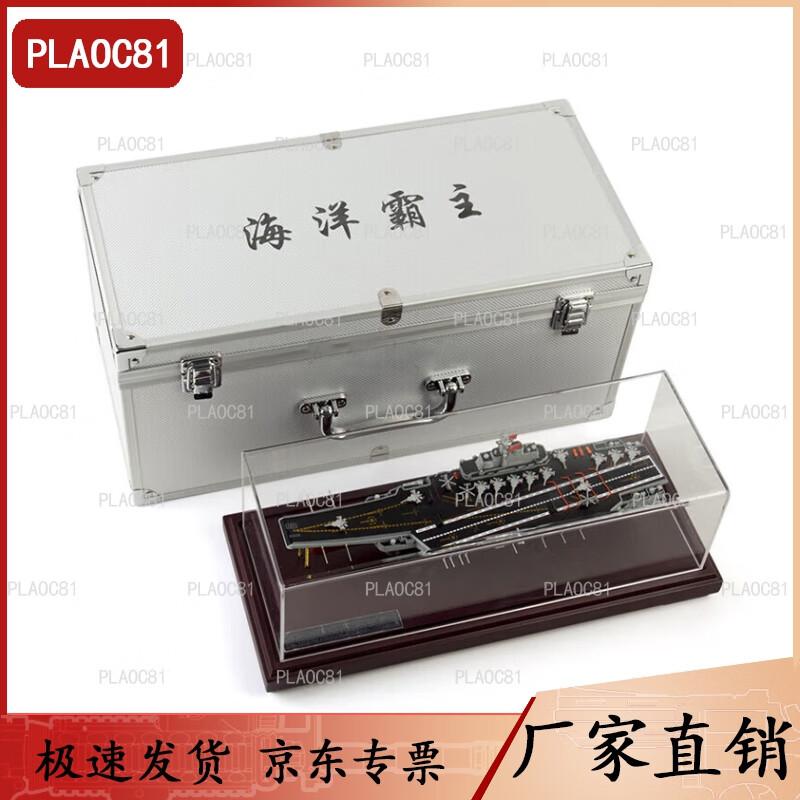 Chinese Liaoning Aircraft Carrier Model