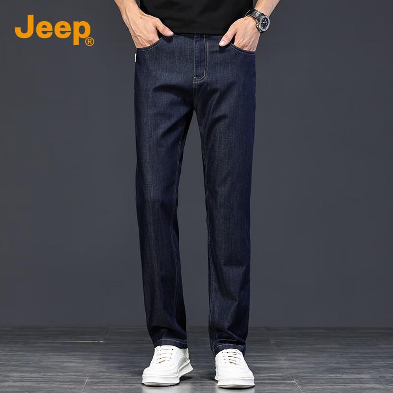 Jeep Men's Tencel Lyocell Loose Straight Business Casual Jeans 2025 Autumn