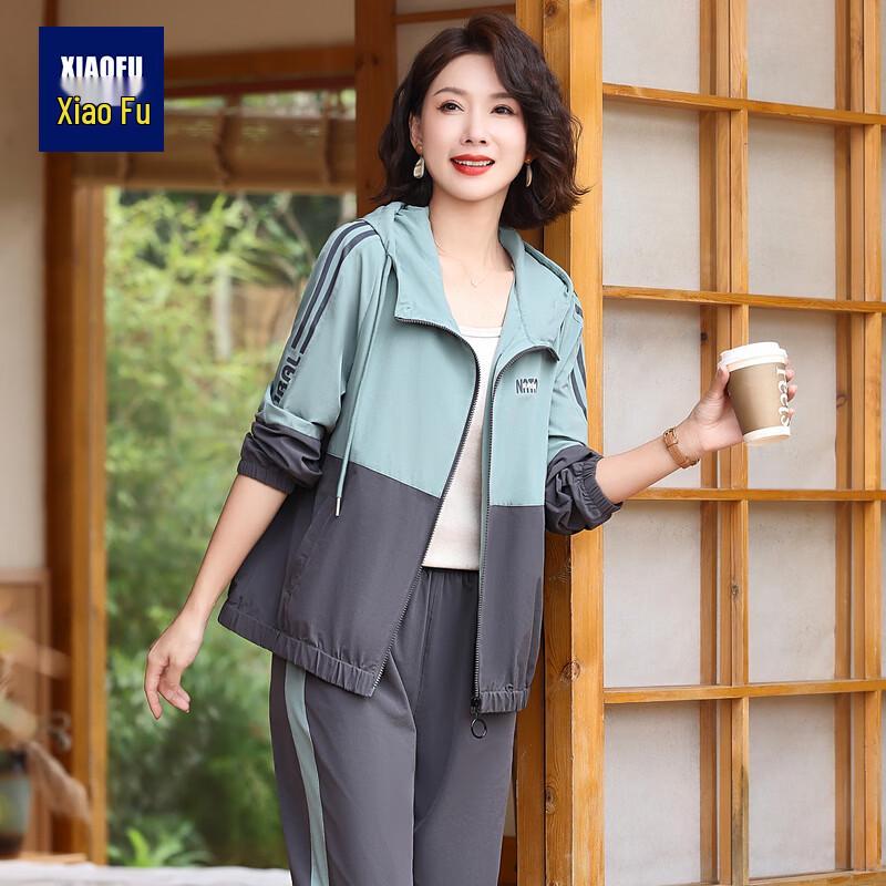 Mid-Aged Women's Stylish Spring Autumn Short Windbreaker