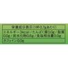 Mitsui Meicha Entkoffeinierter Grüner Tee, Sencha, 40g x 2 Beutel