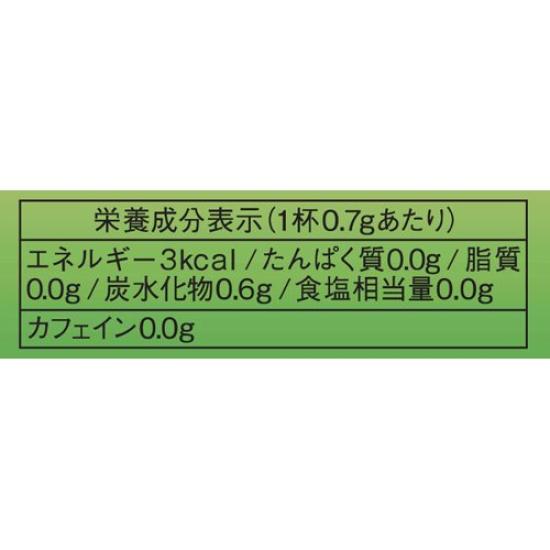 Mitsui Meicha Entkoffeinierter Grüner Tee, Sencha, 40g x 2 Beutel