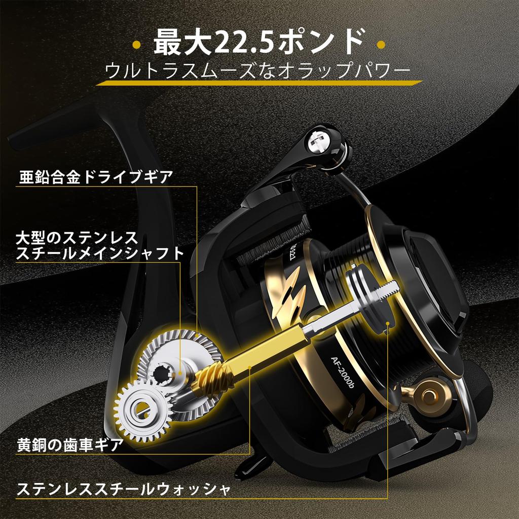 Ashconfish Spinning Reel, Graphite Body, 7+1BB, Stainless Steel, Lightweight, Freshwater/Saltwater Use, Gear Ratio 5.0:1, 100m PE Line Included, AF400