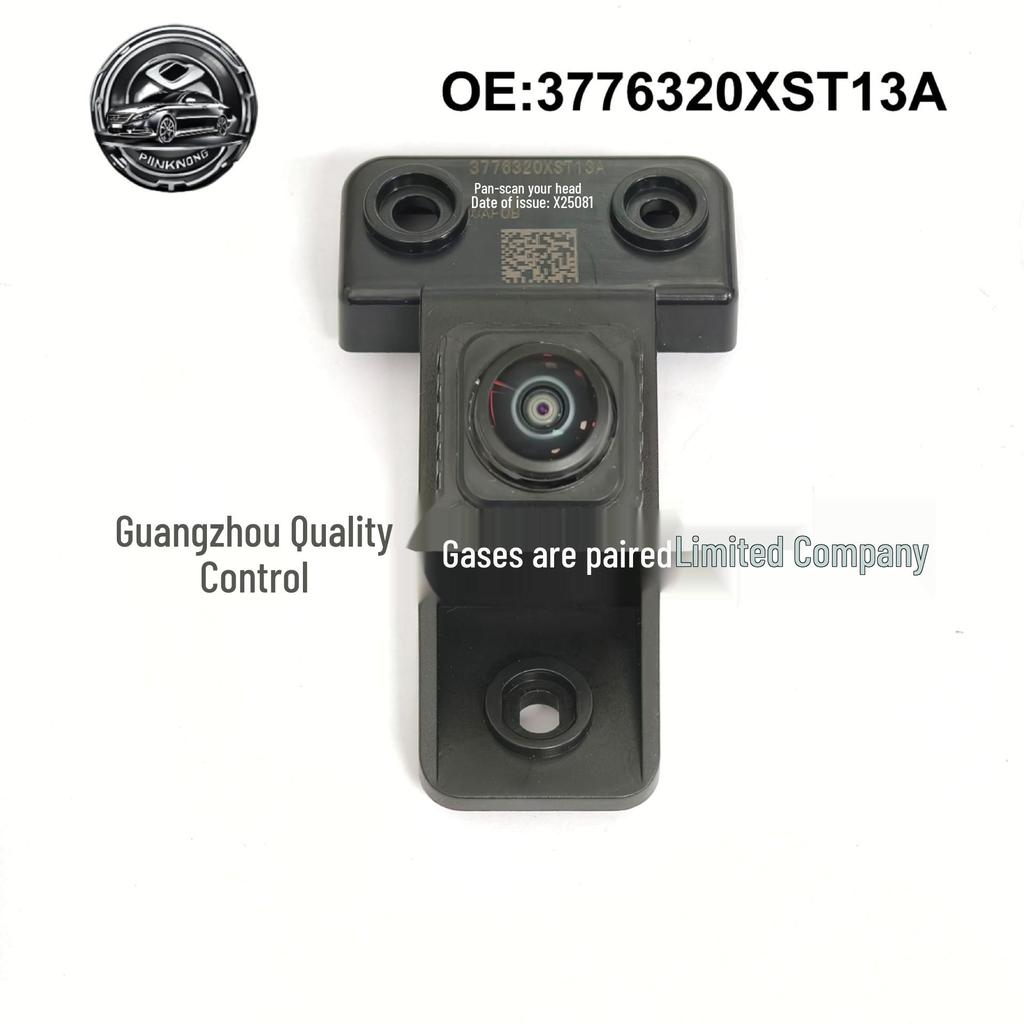 3776320XST13A: Compatible with Great Wall Haval Chitu front and surround-view reversing cameras.