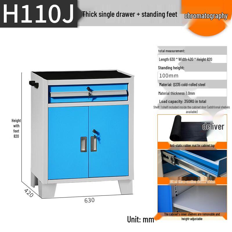 Jun Ding Ying H110J Heavy Duty Single Drawer Tool Cart