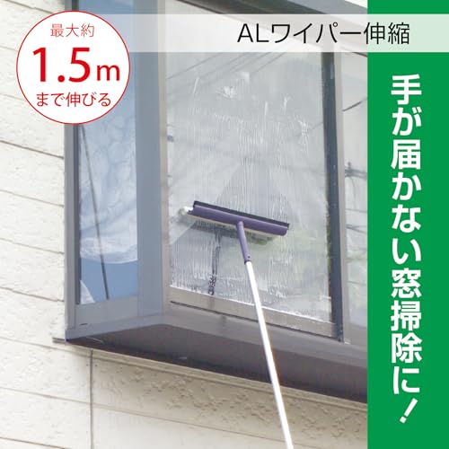 TERAMOTO AL Wiper 36, Extendable, 36cm