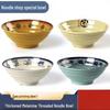 Dairuien Melamine Noodle & Soup Bowls (Set of 2)