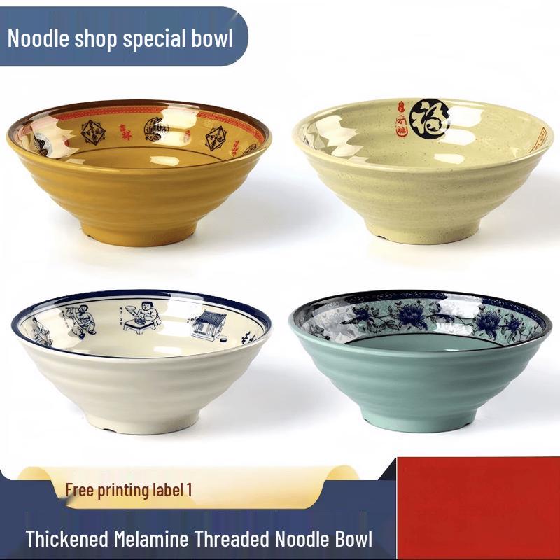 Dairuien Melamine Noodle & Soup Bowls (Set of 2)