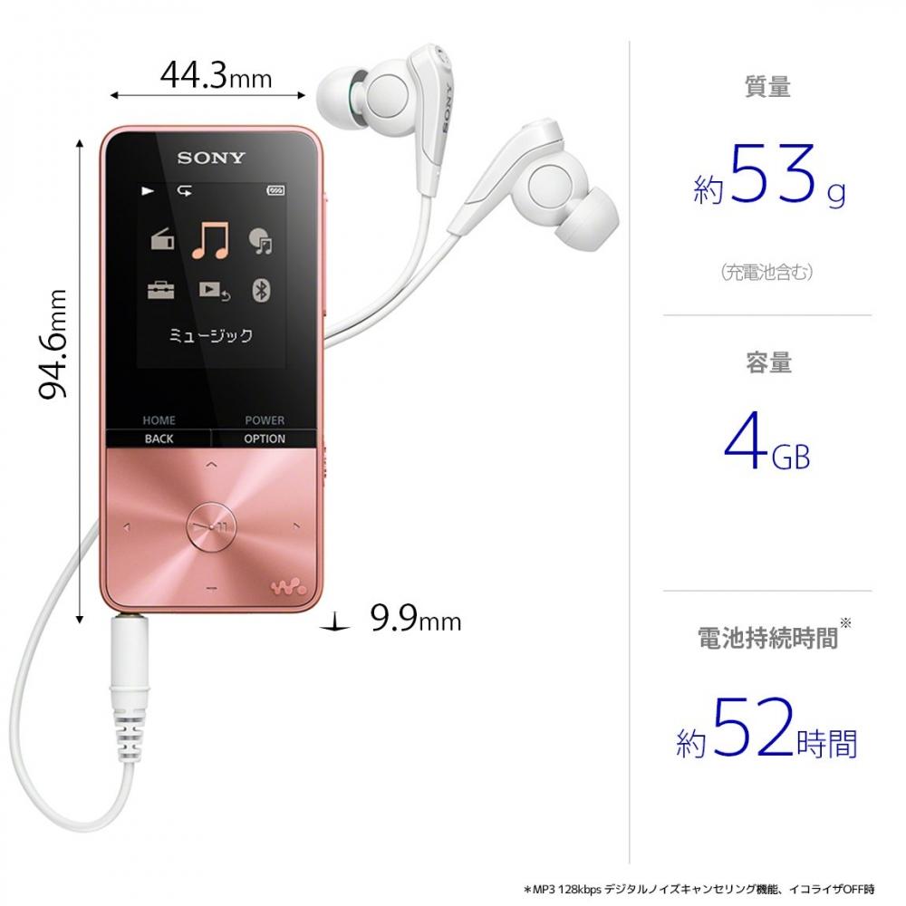 Sony Walkman S Series 4GB NW-S313: MP3 Player Bluetooth Compatible, Up To 52 Hours of Continuous Playback, Earphones Included, 2017 Model, Light Pink