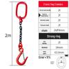 2-Ton Single Leg Lifting Chain Sling Set