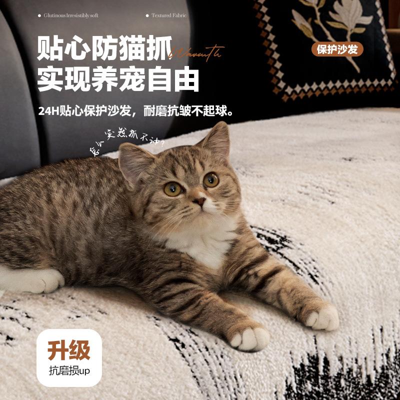 Strictly Selected Four-Season Universal Special-Shaped Sofa Cushion, New Non-Slip Straight Row Irregular High-End Sofa Seat Cushion Cover