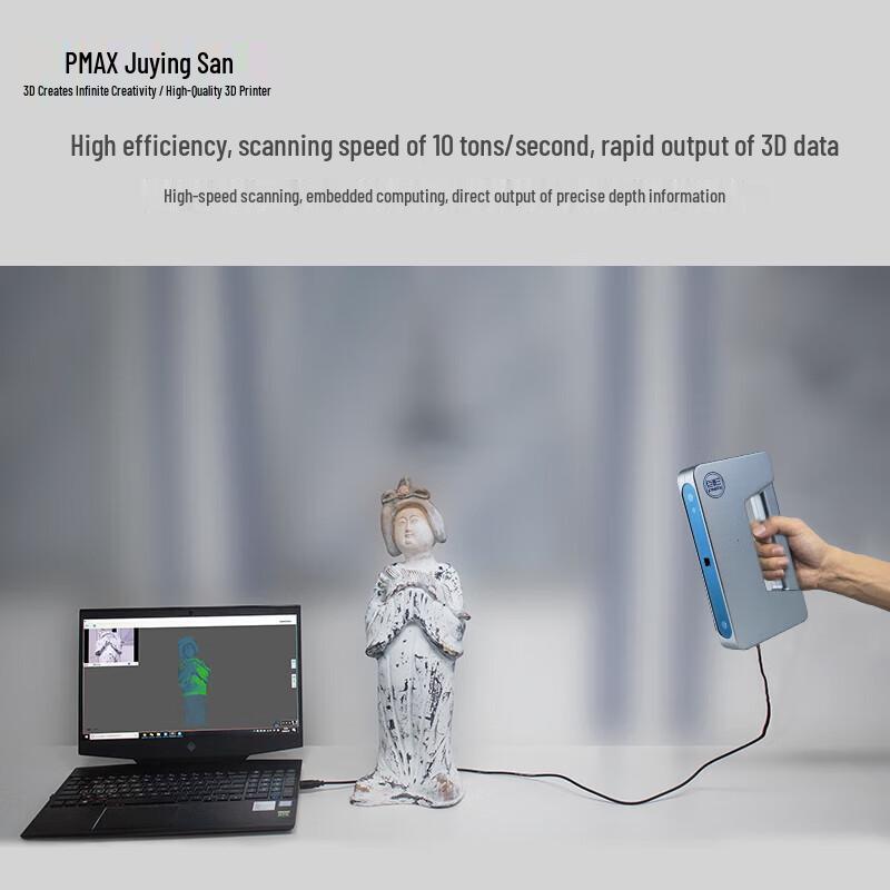 PMAX Portable Infrared S2 3D Scanner