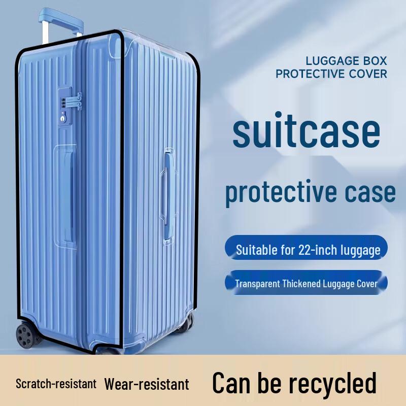 

Утолщенный водонепроницаемый защитный чехол для багажа