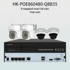 Hikvision 4CH POE Camera Kit with Smart Night Vision & Built-in Audio for Indoor/Outdoor Use