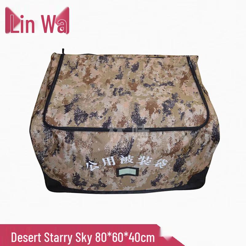 Camouflage Large Capacity Bedding Storage Bag