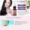 DTW Flower Essence 25ml with dropper [Fascination]