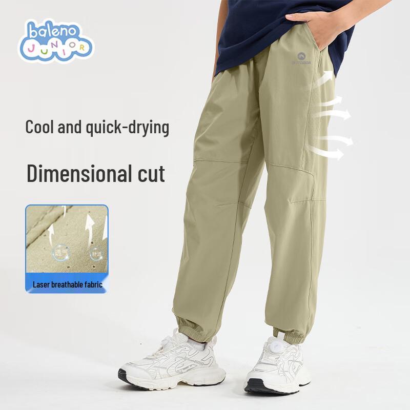 Baleno Kids  Ice Silk Quick-Dry Cuffed Casual Pants 130