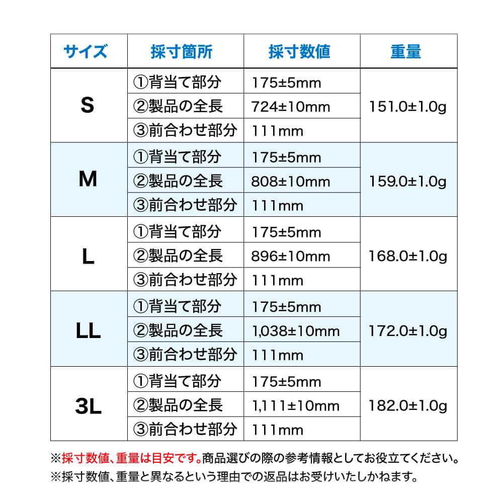 ZAMST ZW-5 Waist Support Belt for All Sports and Everyday Use, Black, Size M, 383502