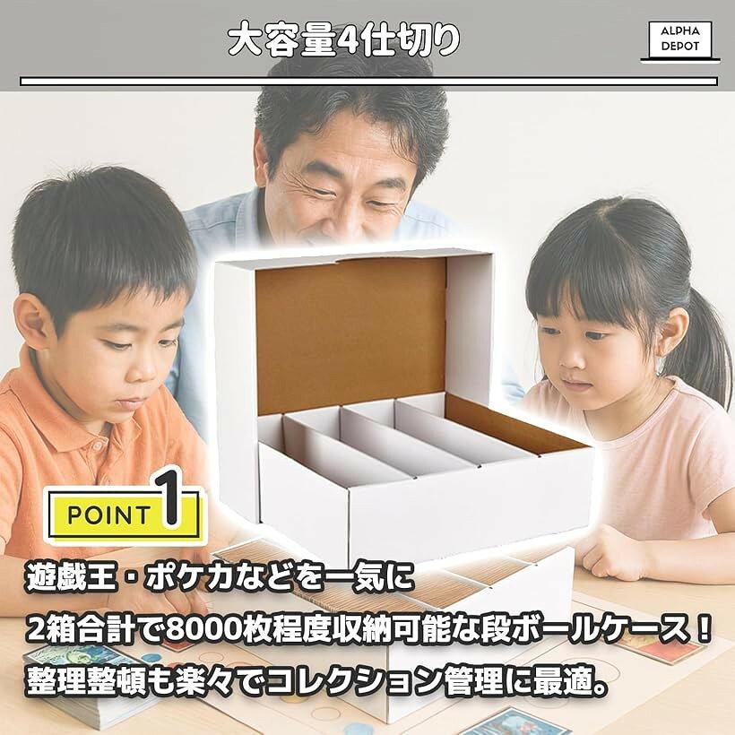 Trading Card Storage Box Dividers Large Capacity Accommodates Approximately 8000 Cards Set 2 Case Collection (white)
