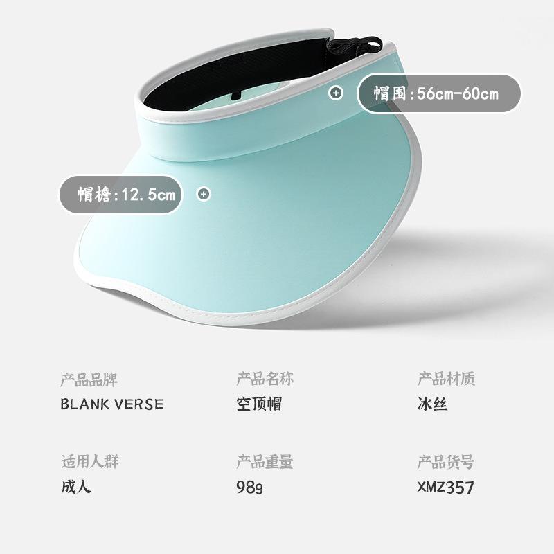 Summer peach heart sun hat UV protection cycling sun protection hat large brim sun hat women's face visor