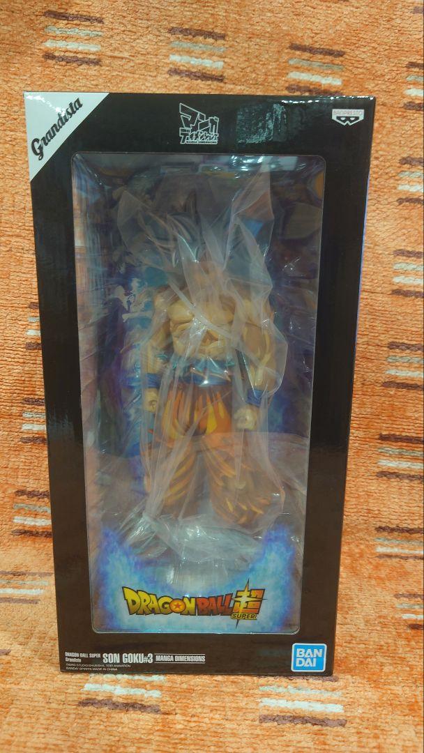 

[USED] Dragon Ball Figure SMSP Ultra Instinct Son Goku Overseas Exclusive Overseas Official