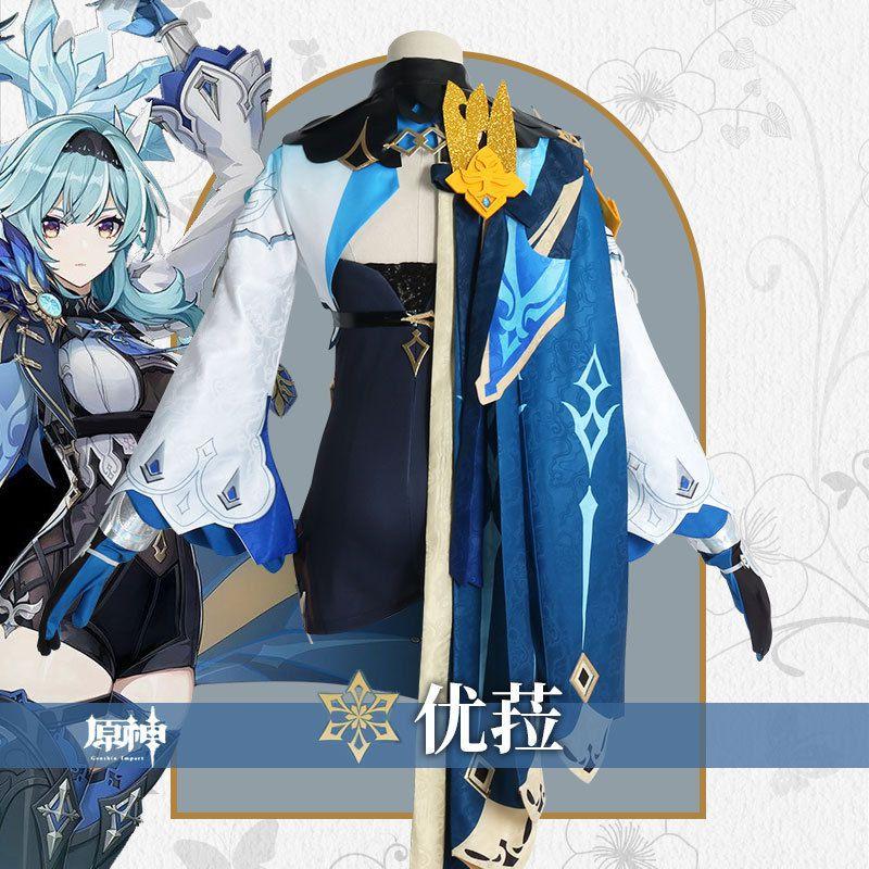 Genshin Impact Eula Cosplay Costume The Ultimate Suit For Comic-con And Halloween