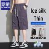 Men's Ice Silk Quick-Dry Workwear Shorts