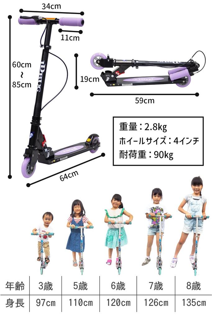JD BUG Kickboard for Kids foot great as a gift for elementary school students MS-201AB (with brake/hand brake/2 wheels/foldable/4-inch tires/sponge