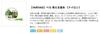 VARIVAS Nylon Line, Bream, Visible Main Line, 50m, 1.0, Flash Green