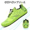 Barefoot Shoes for Men and Women Fitness Training Wide Gym Indoor Barefoot [SAGUARO] - Shoes, Fit, Shoes, Use, Breathable, Ultralight, Portable,