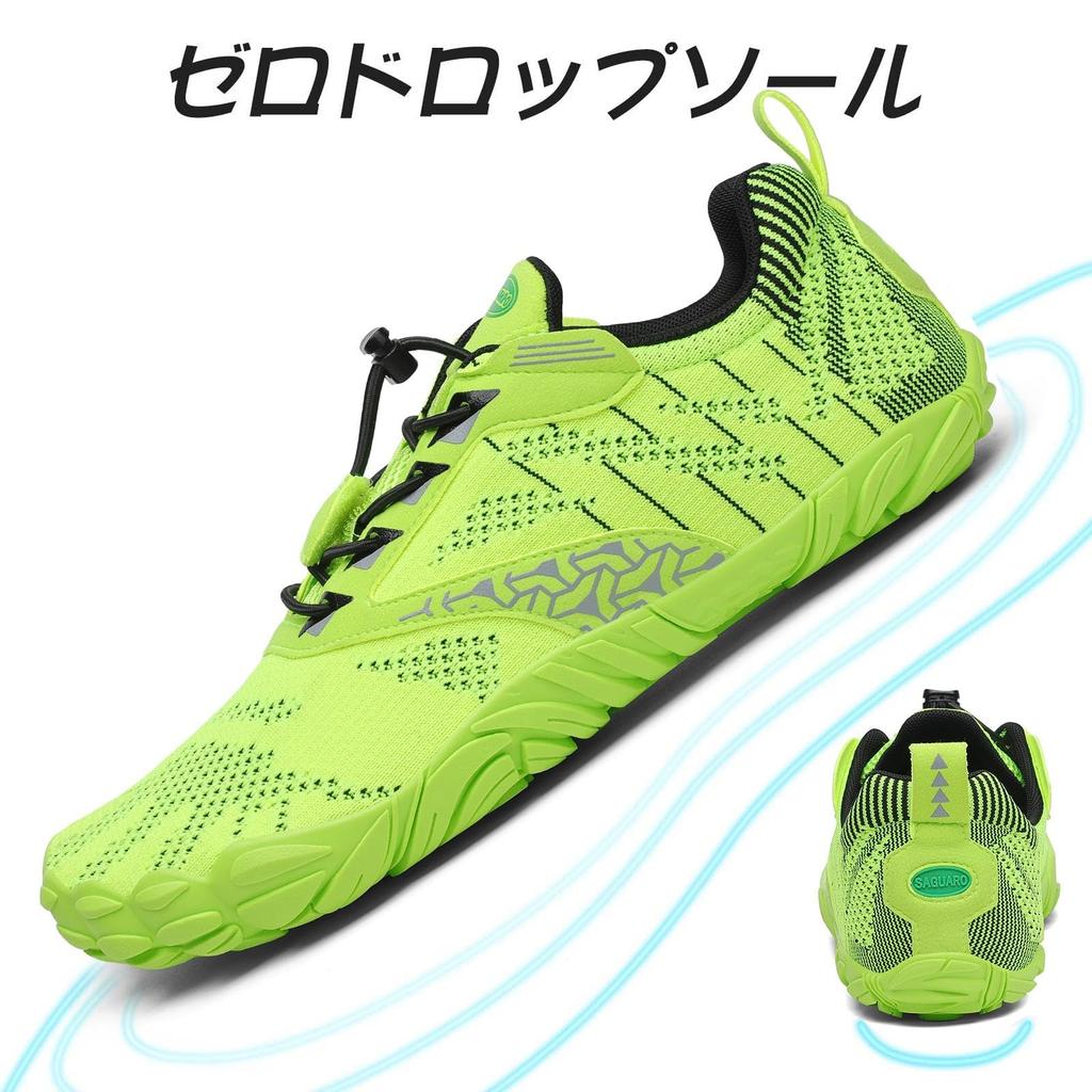 Barefoot Shoes for Men and Women Fitness Training Wide Gym Indoor Barefoot [SAGUARO] - Shoes, Fit, Shoes, Use, Breathable, Ultralight, Portable,