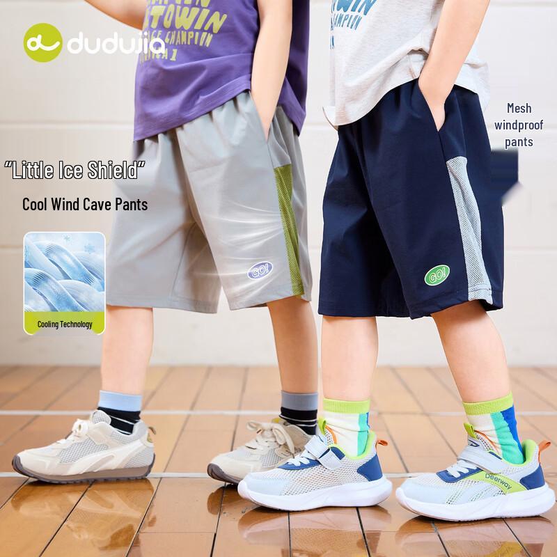 Baby Cooling Breathable Summer Shorts