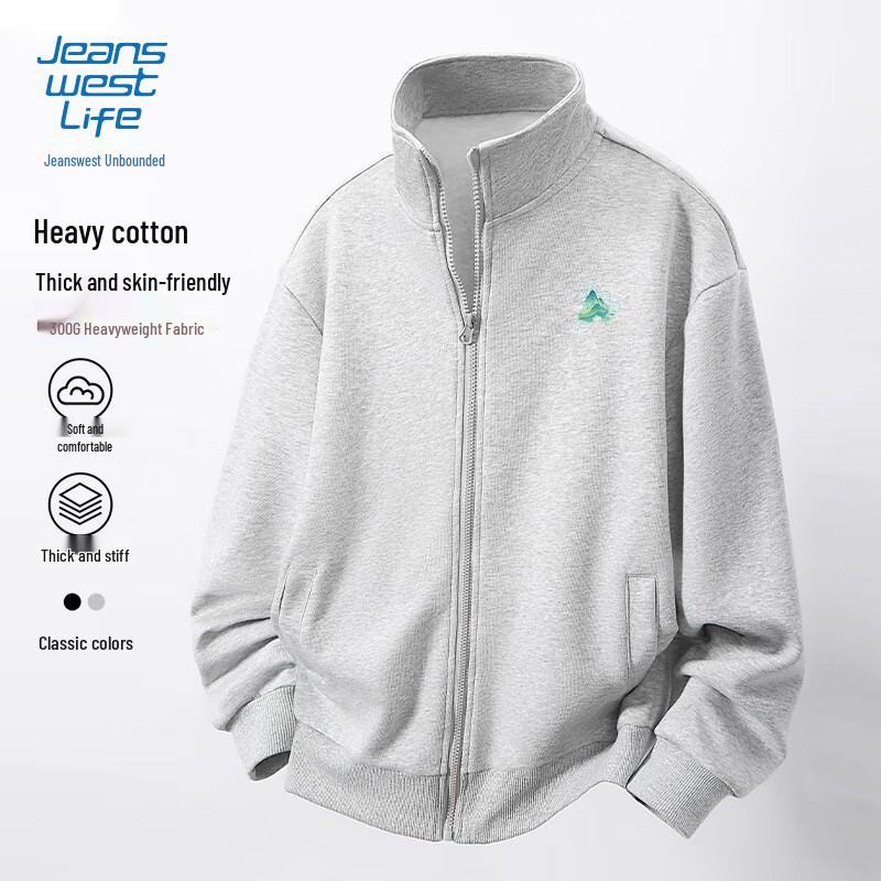 JEANSWEST LIFE Men's Youth Stand-Collar Cardigan Sweatshirt Jacket