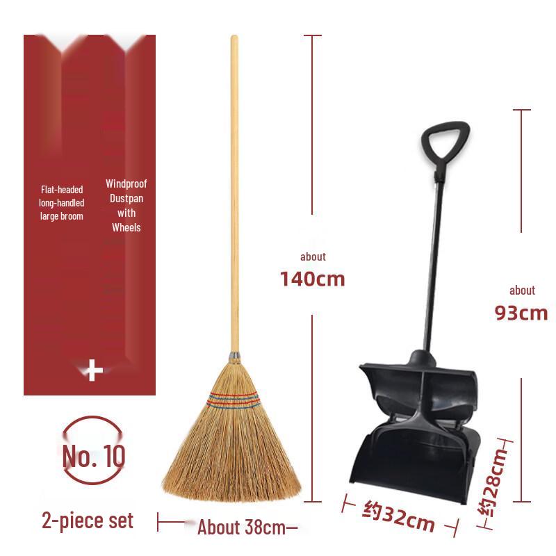 Outdoor Broom & Dustpan Set
