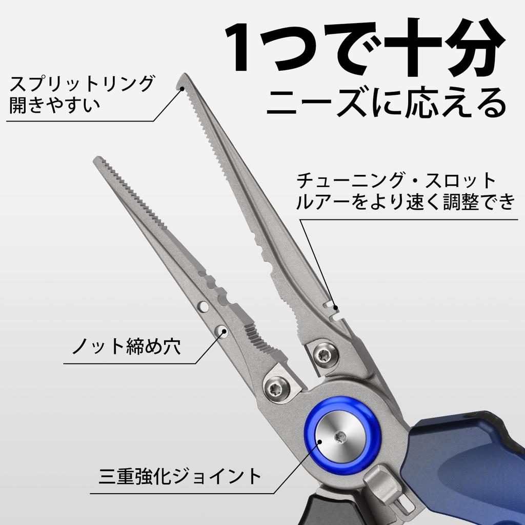 TRUSCEND Aluminum with Fishing Pliers with Safety PTFE Saltwater Hook Needle Line Stainless High (Truscend) [Aviation Lock] Rope, Coated,