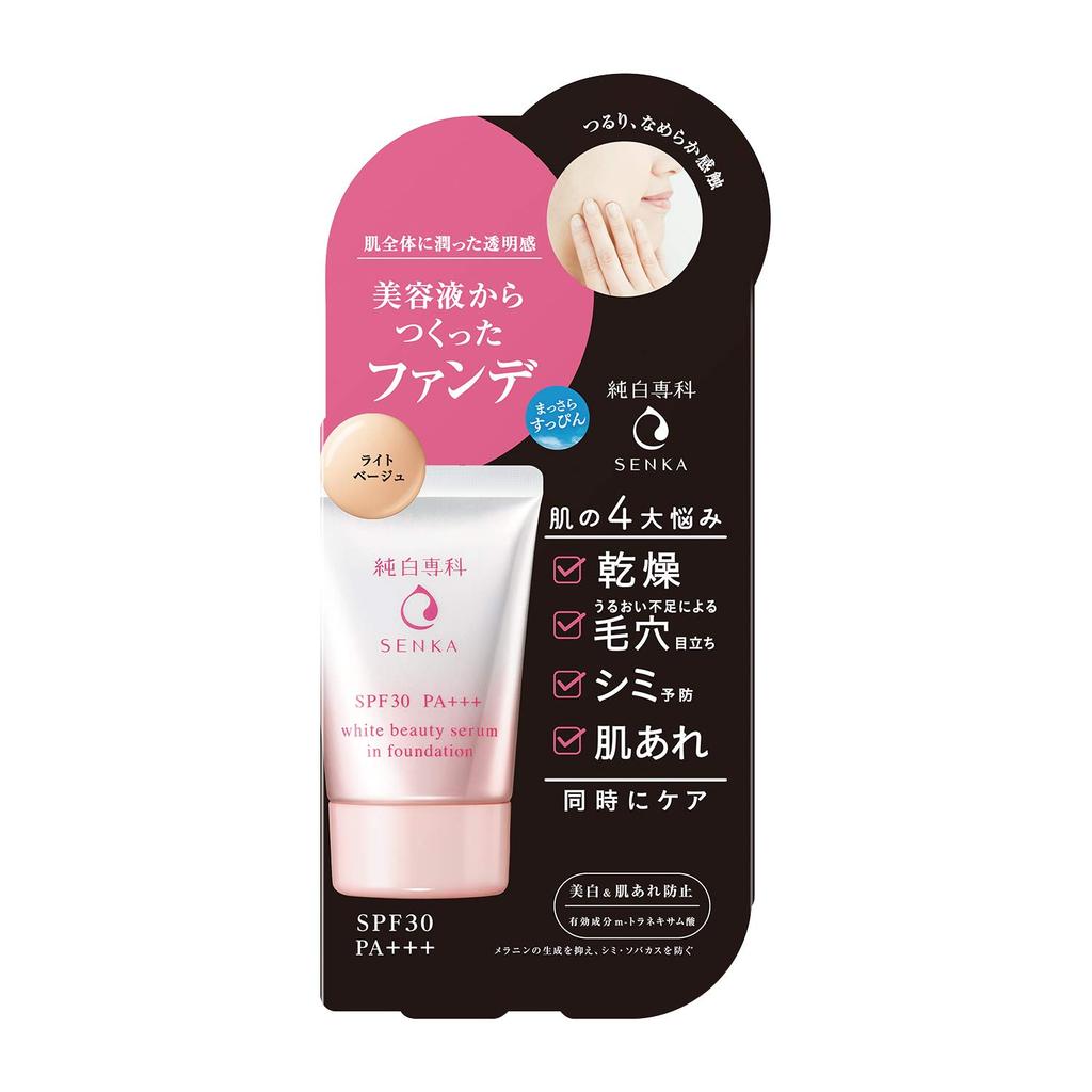 Junpaku Senka Natural Coloring Serum Fondue Whitening 30g (Light Beige) Foundation, Care, SPF30+ PA+++,