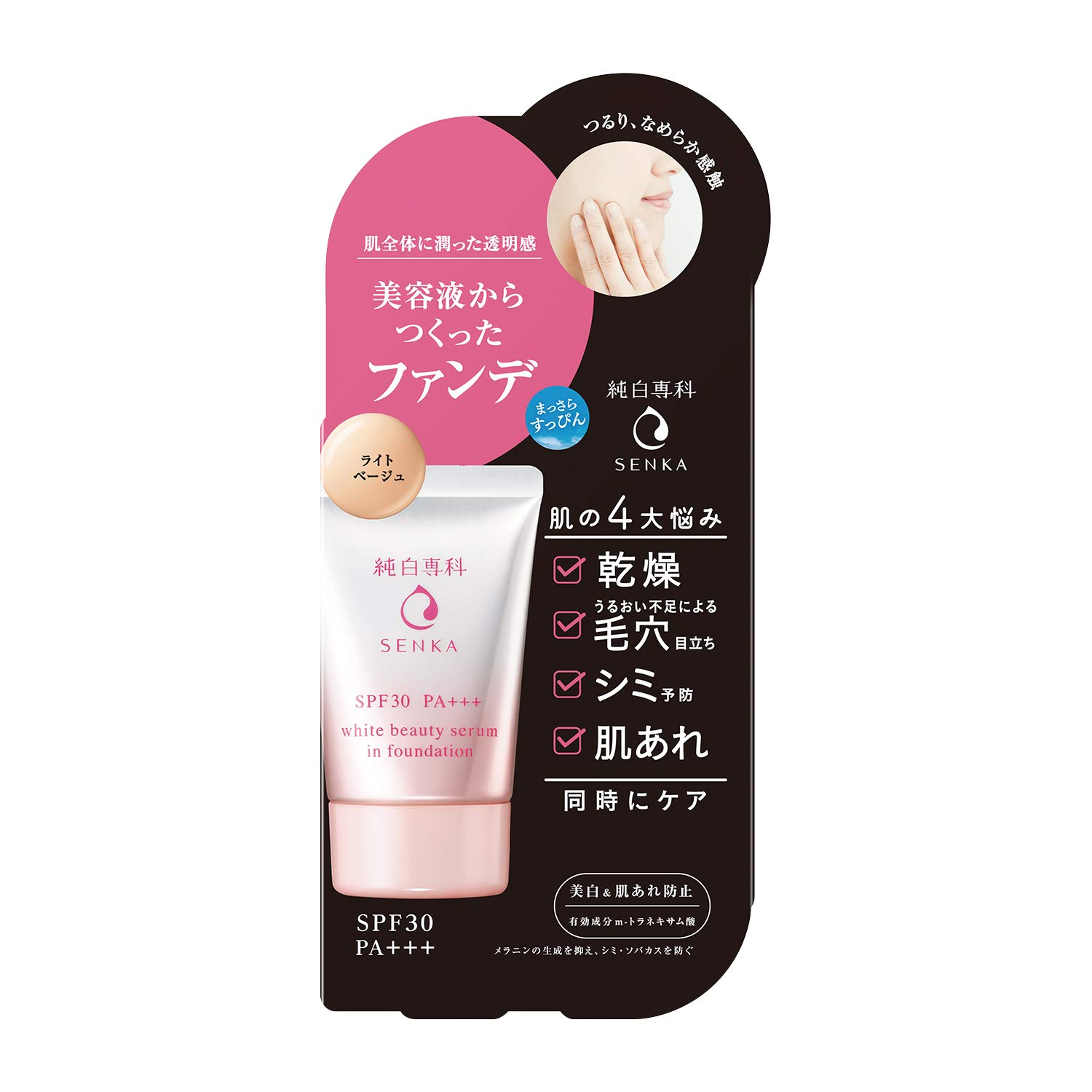 

Junpaku Senka Natural Coloring Serum Fondue Whitening 30g (Light Beige) Foundation, Care, SPF30+ PA+++,
