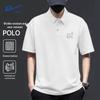 Unisex Summer Sport Polo Shirt