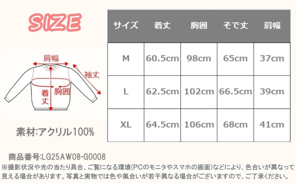 WEGO Basic School Knit Student Uniform Solid Outerwear for High and Junior High School Work Simple Fall Size Sweater, Top, Color, Girls, Commuting,