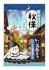 Hakugen Earth Bath Nigori Bath 12 individually wrapped bath additives for hot fatigue stiff blood circulation made in "Iiyu Tabidachi" (Good Trip) -