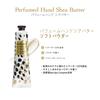 The Saem Japan Official Perfume Hand Shea Butter Soft Powder 0746 Moisturizing Hand Cream