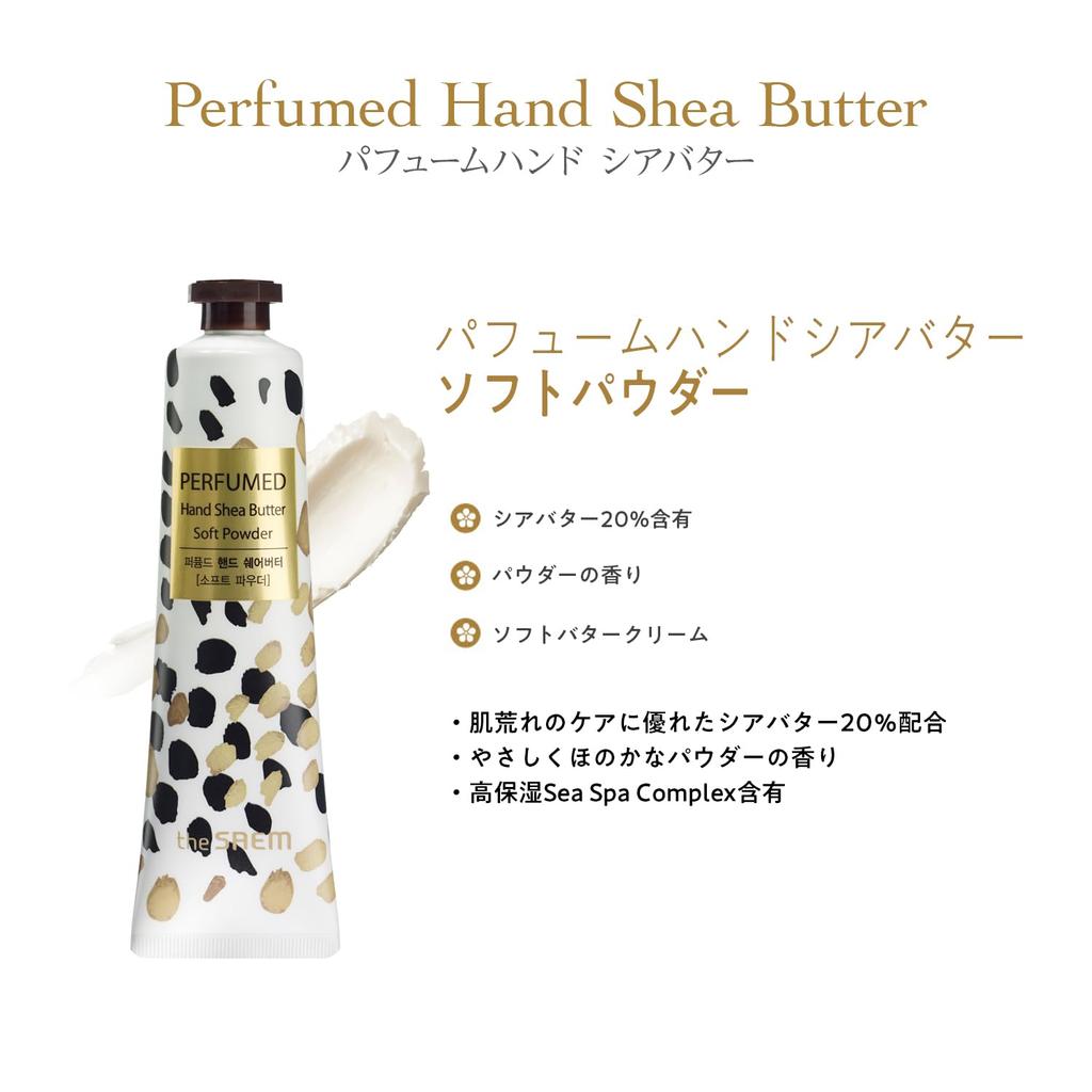 The Saem Japan Official Perfume Hand Shea Butter Soft Powder 0746 Moisturizing Hand Cream