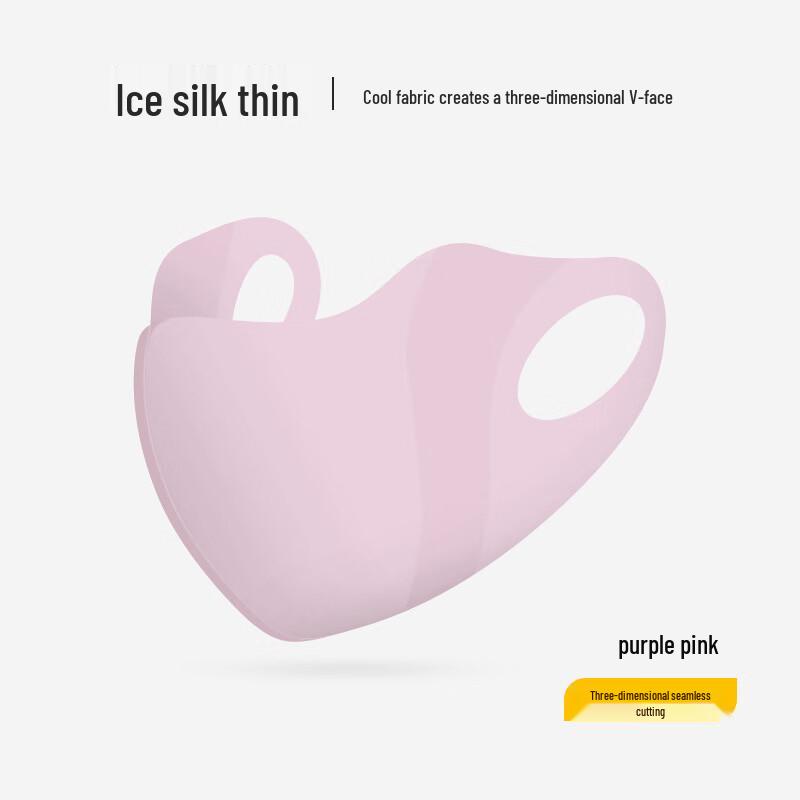 Guteng Ice Silk UV Protection Face Mask