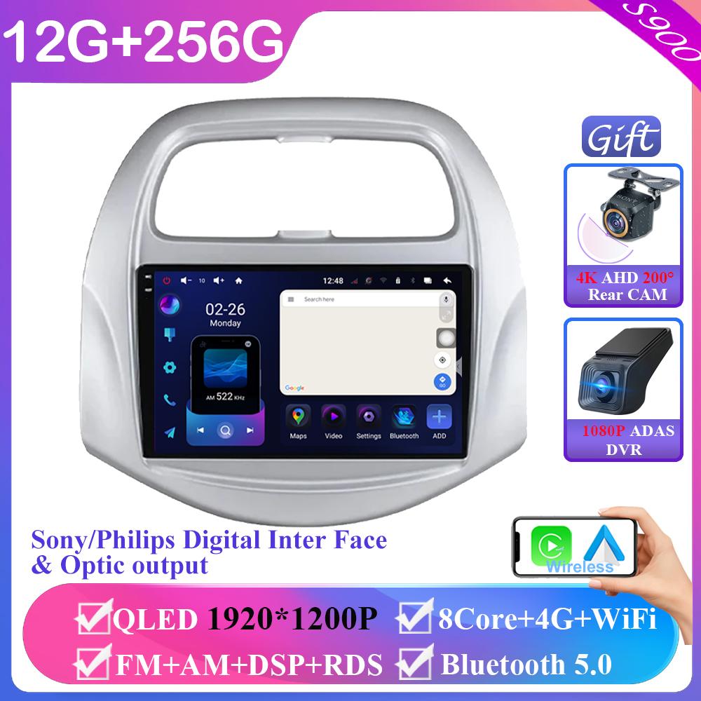 For Chevrolet Spark Baic Beat Daewoo Matiz 2018 - 2022 Android 14 Auto Radio Multimedia Video Player GPS Navigation Carplay DVD