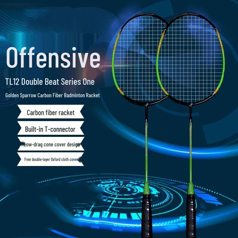 Double Fish Carbon Badminton Racket Pair for Training