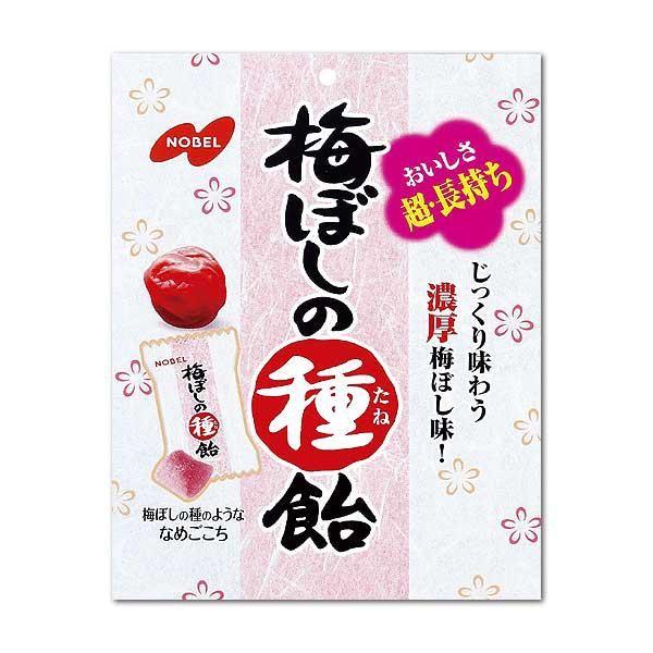 Japan Nobel Plum Seed Candy 30g
