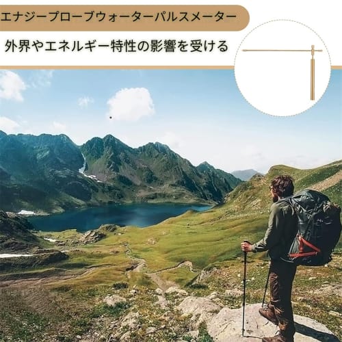 Two-Piece Copper Dowsing Rod Set for Water Detection/Seek Detection, Divining Rod Positioning Tool, Gold, 21cm Long